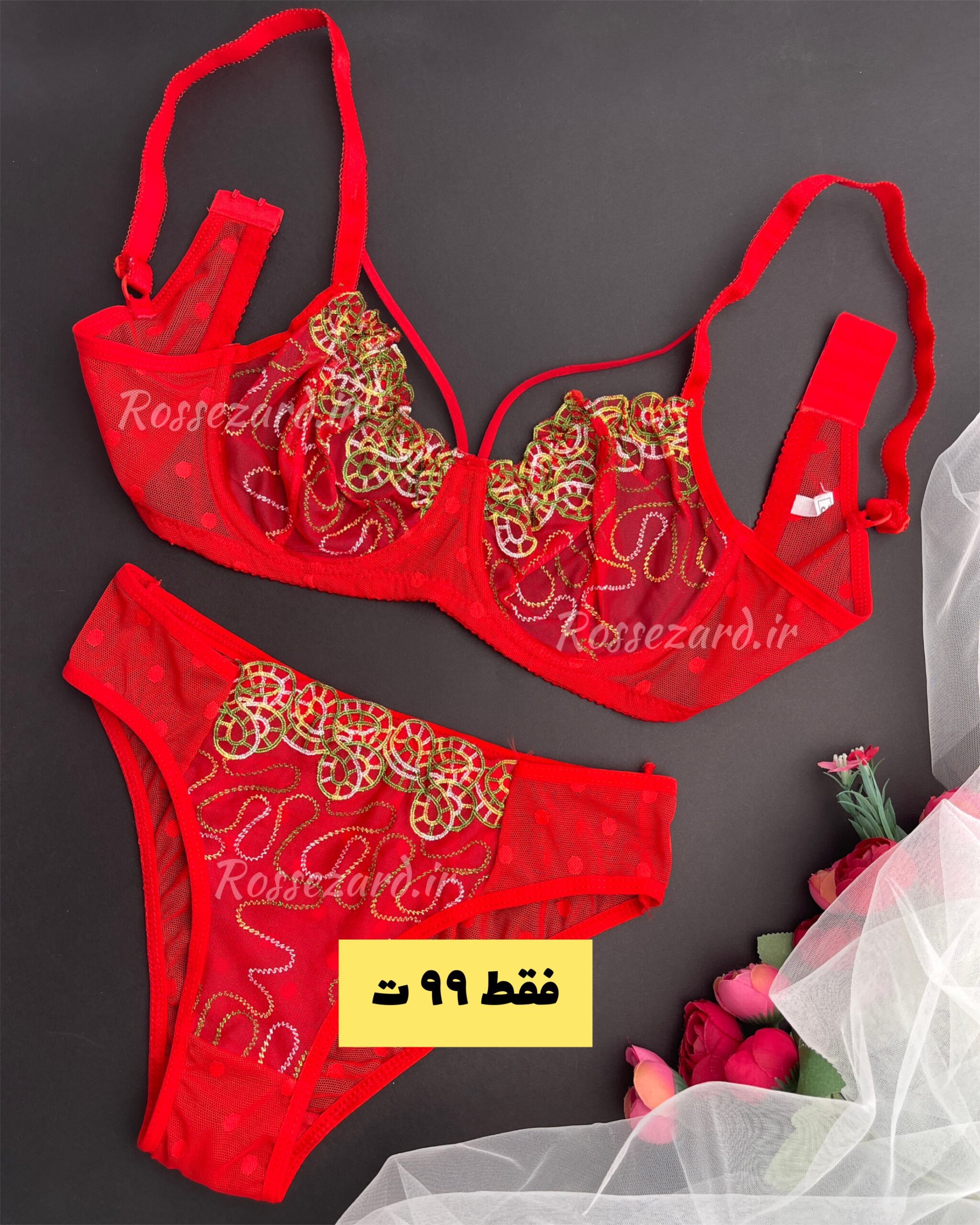 70654894-3FEF-4ED2-82CE-5F6CACCB234D